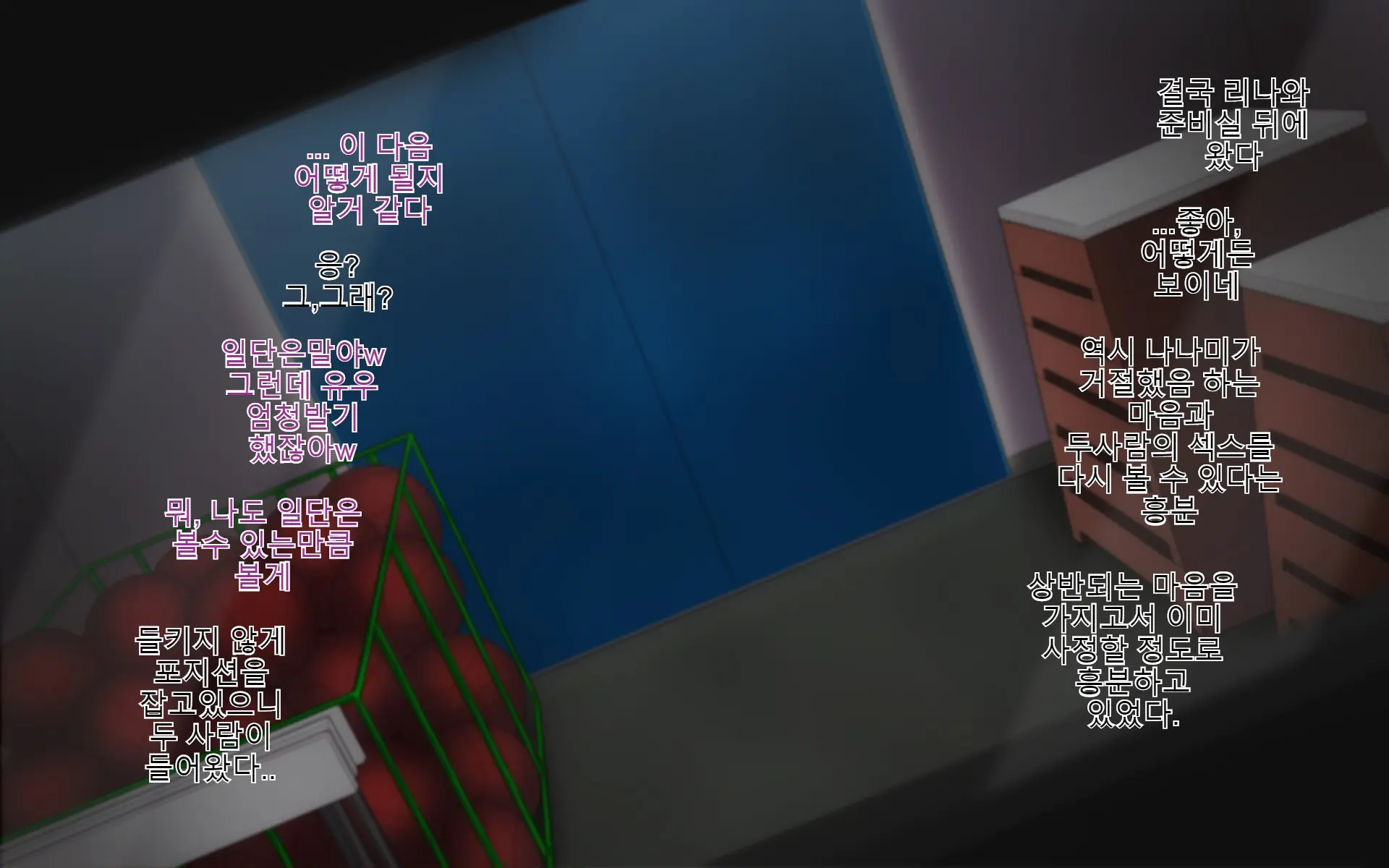 Ore-Tachi No Netori Netorase Swapping Seikatsu 2!